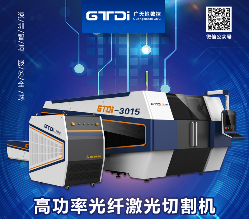 冬天來(lái)了，光纖激光切割機激光器防凍不容忽視
