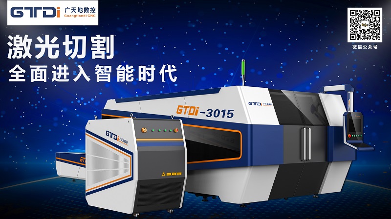 2021年投資金屬激光切割機還賺錢(qián)嗎？需要多少錢(qián)？