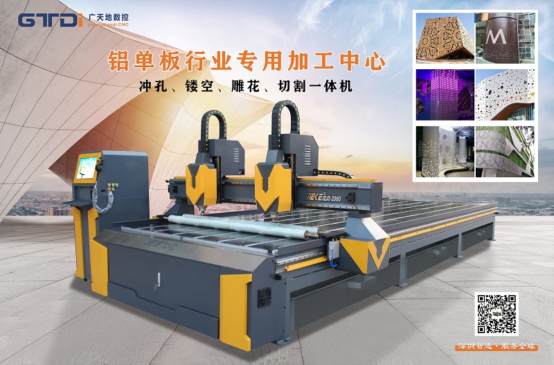鋁板雕刻機的刀具要怎么保護？
