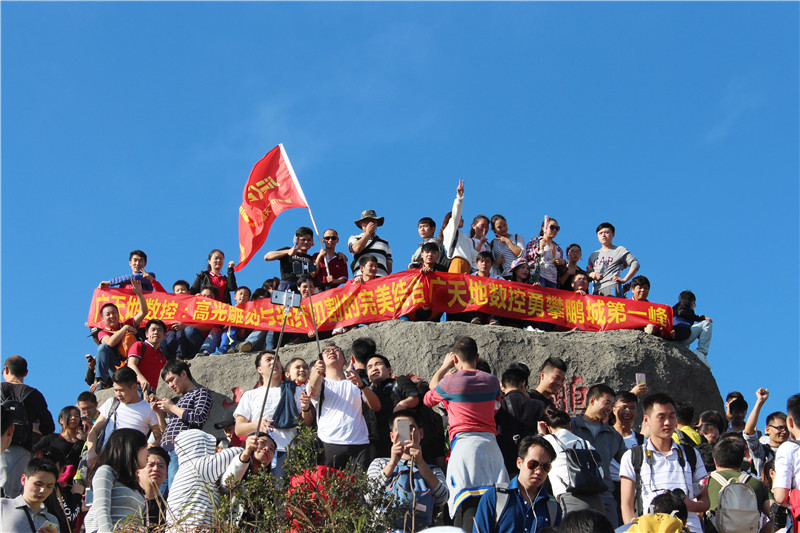 元旦活動(dòng)